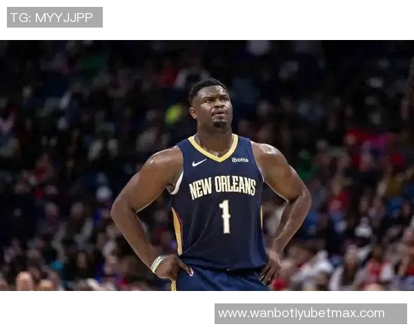 锡安期待在防守端展现更大影响力希望得到大家的认可与赞赏