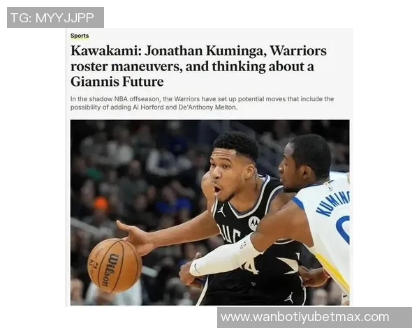 本赛季NBA交易预测：库明加独占鳌头浓眉与杨并列第三字母哥紧随其后小萨排名第五